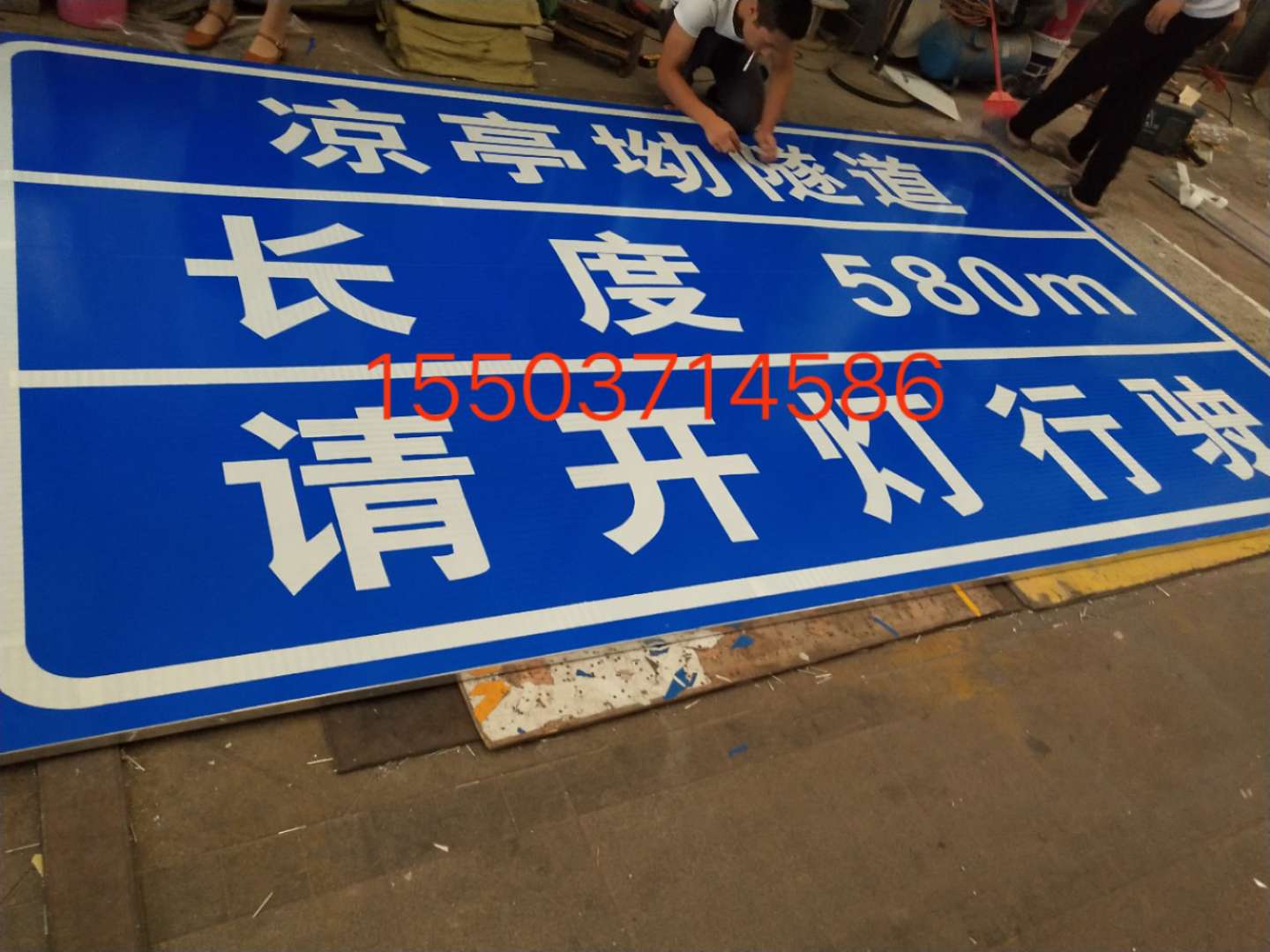 白城白城汉中广告标牌 村庄反光标志牌 高速路牌 郑州标志牌制作厂家