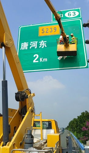 白城白城二广高速南阳段标志标牌改造