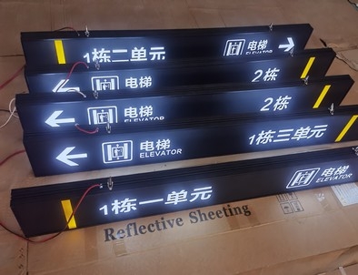 白城白城停车场灯箱厂家直销