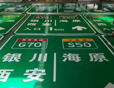 白城白城高速标牌厂家，高速路标牌